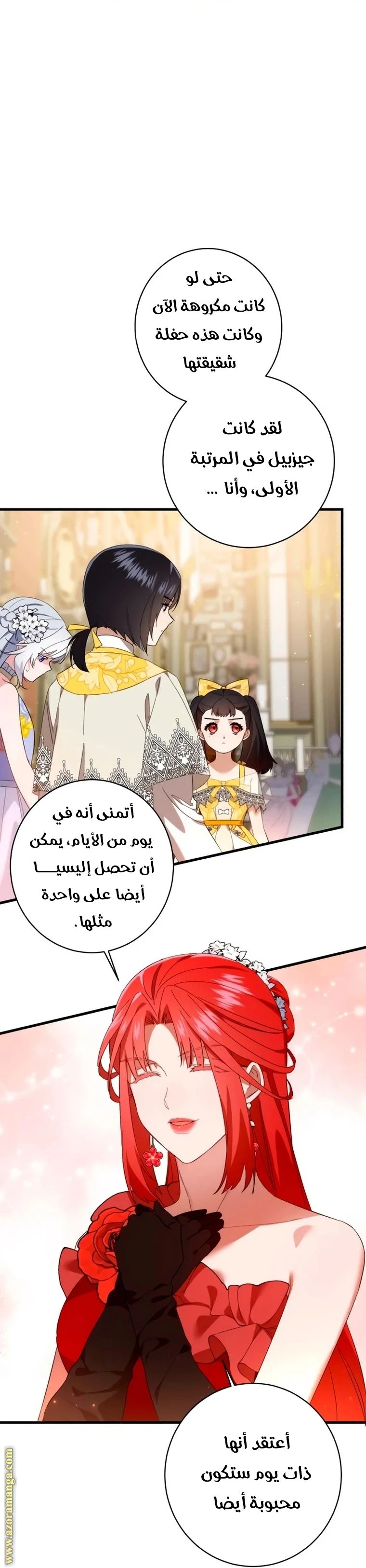 الصفحة 69