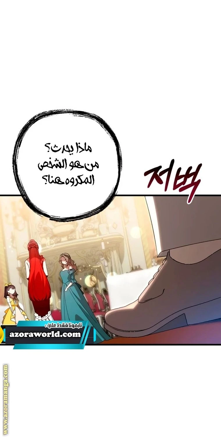 الصفحة 70