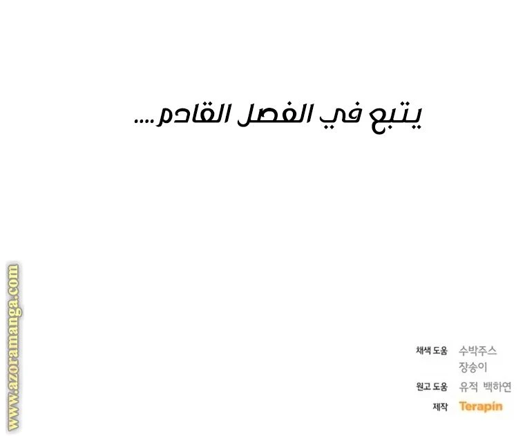 الصفحة 72