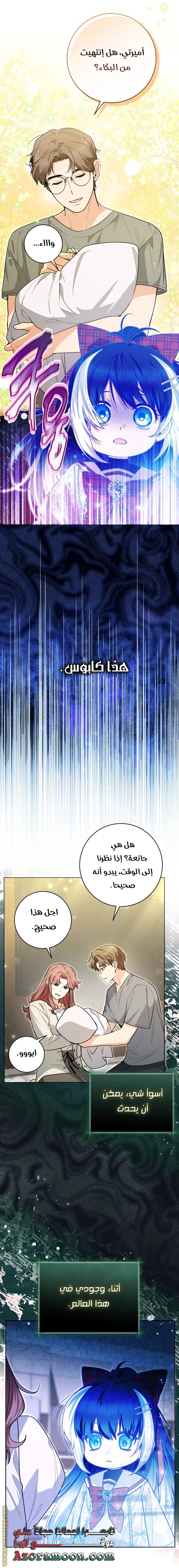 الصفحة 10