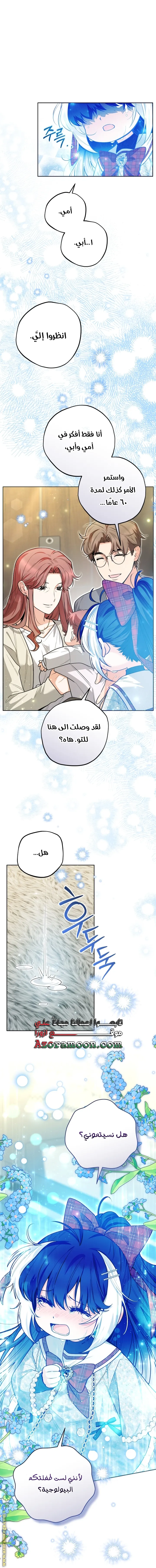 الصفحة 12