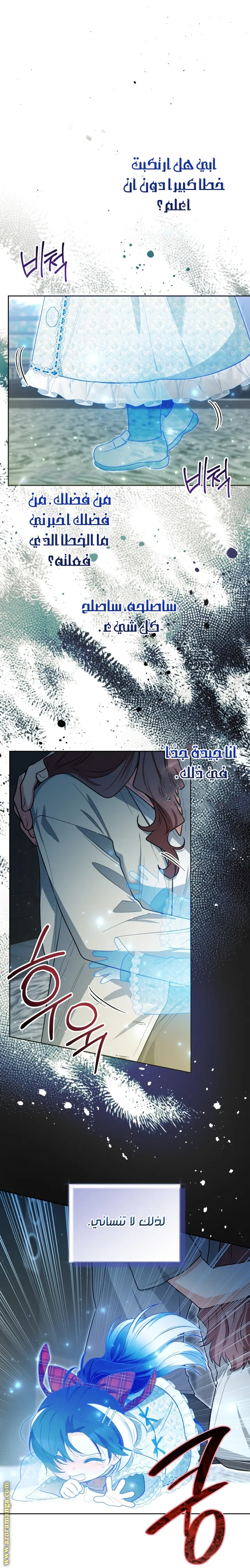 الصفحة 15