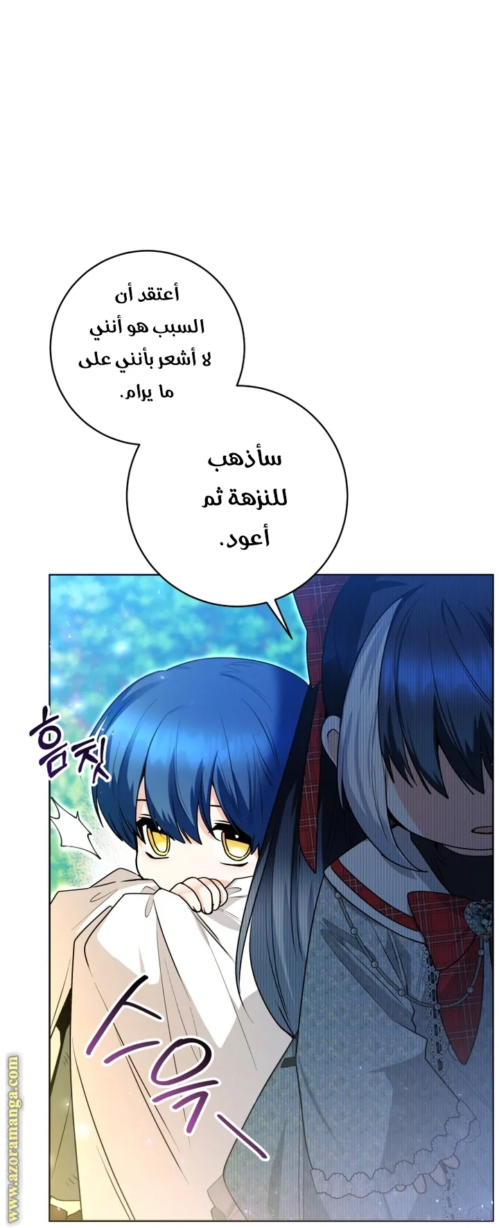 الصفحة 32