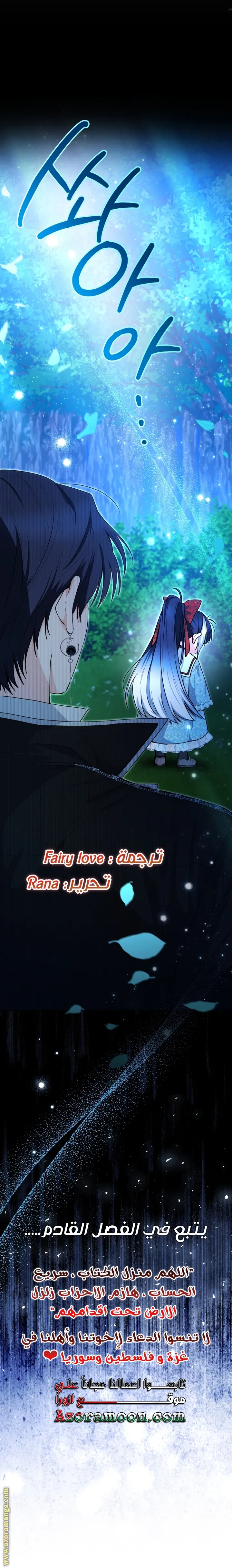 الصفحة 42