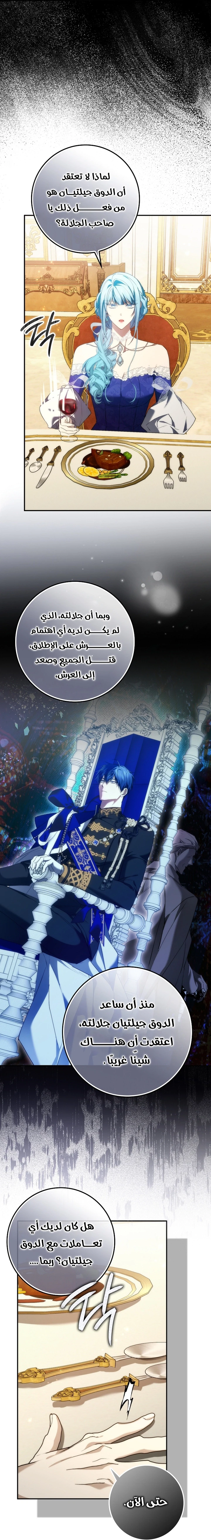 الصفحة 19