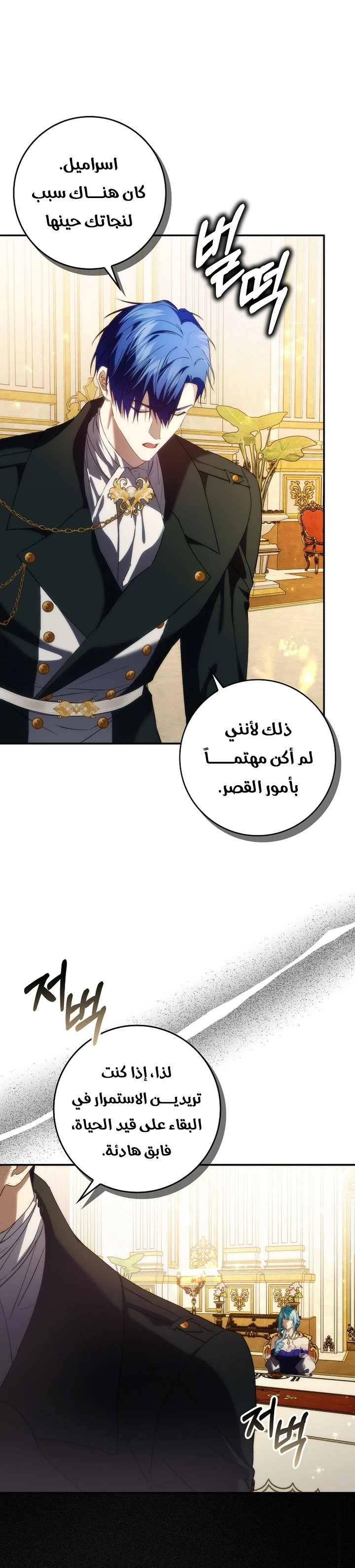 الصفحة 20
