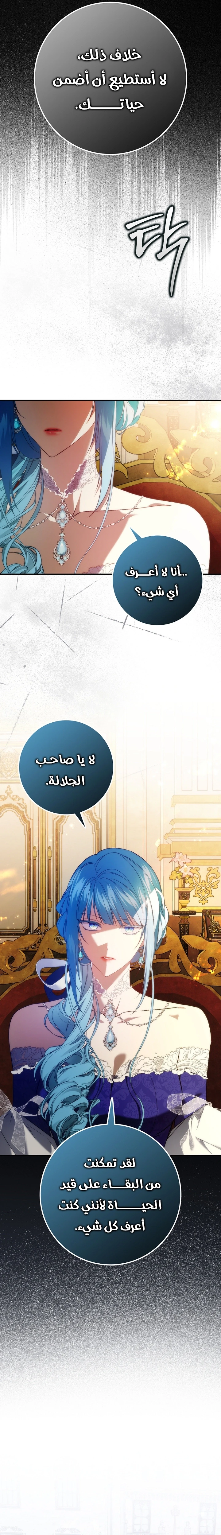الصفحة 21