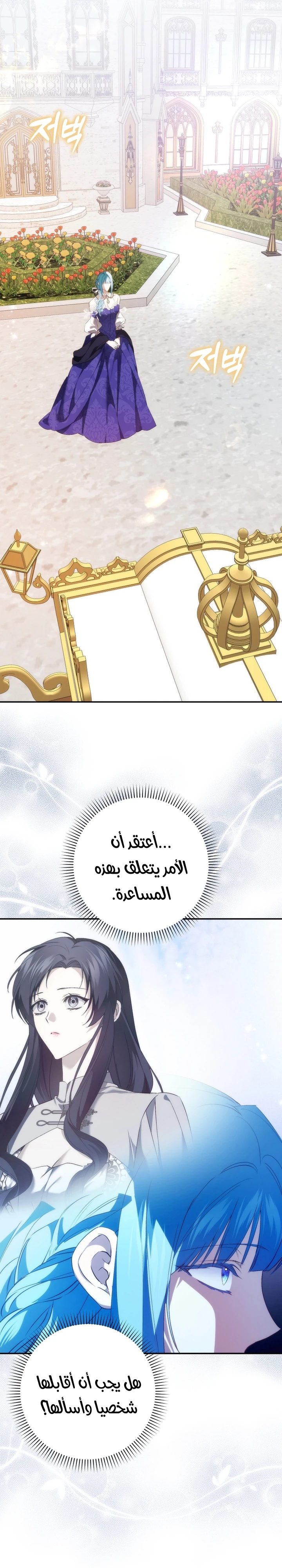 الصفحة 22