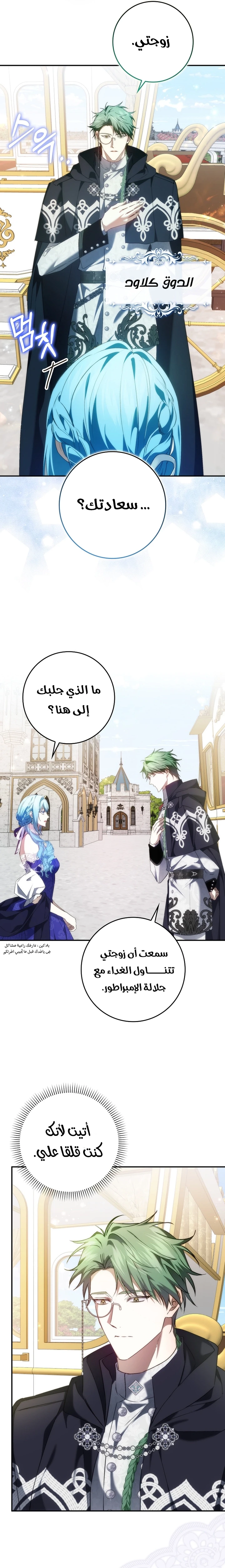 الصفحة 23