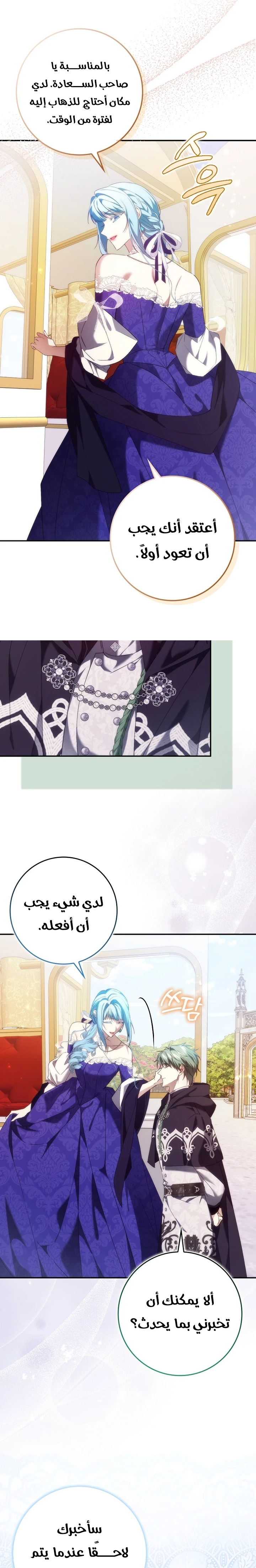 الصفحة 26