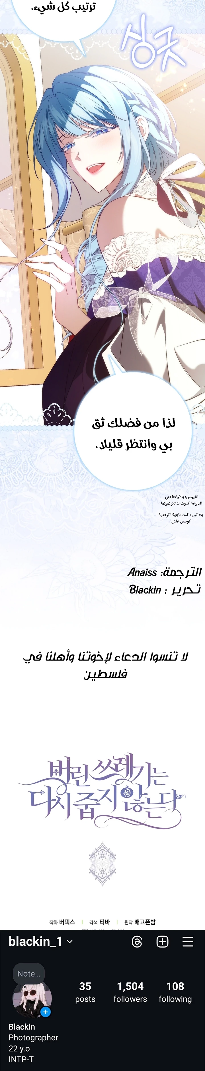 الصفحة 27