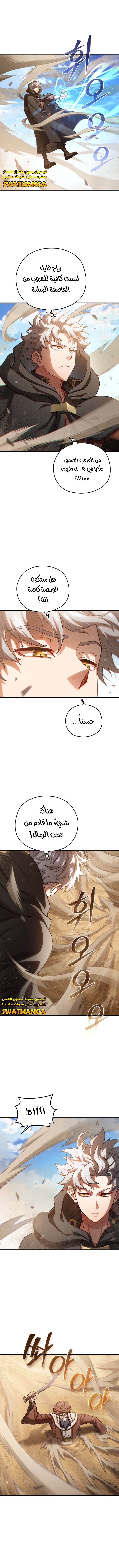 الصفحة 4