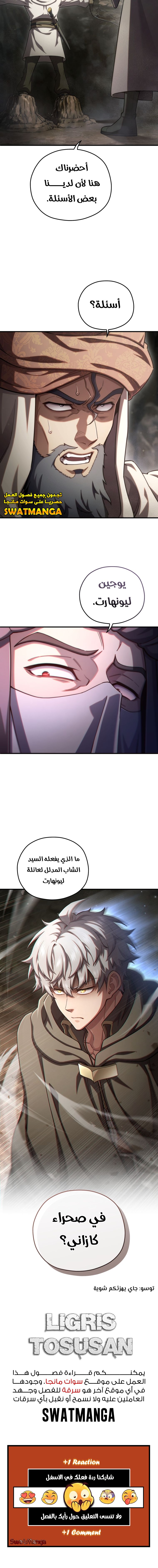 الصفحة 13