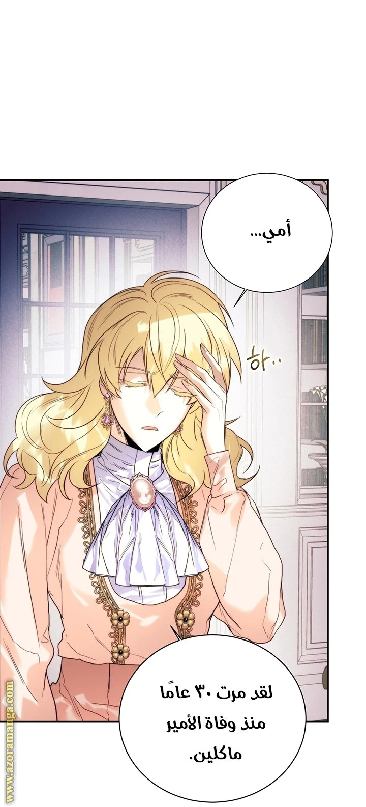 الصفحة 3