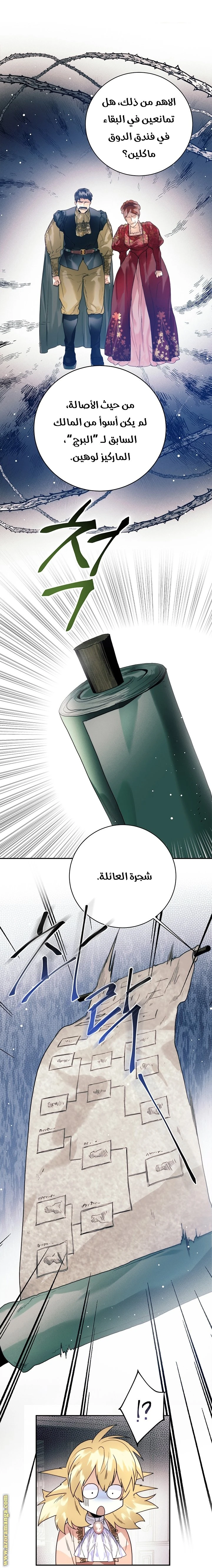 الصفحة 4