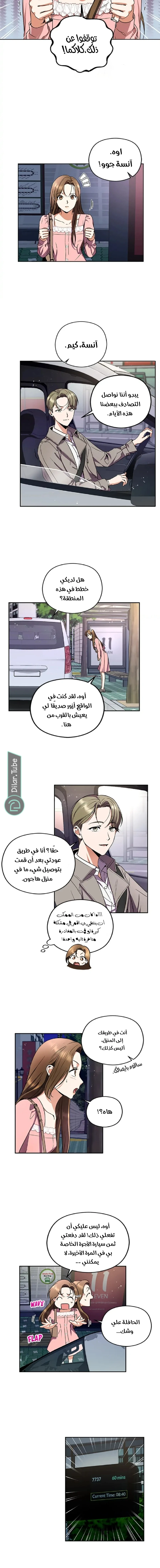 الصفحة 4