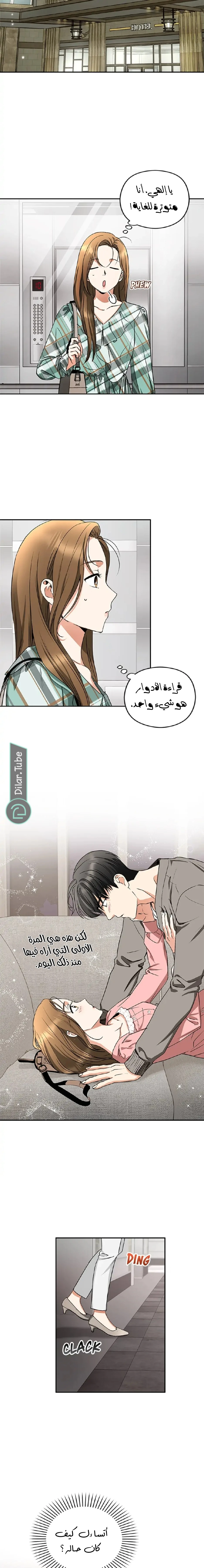 الصفحة 9