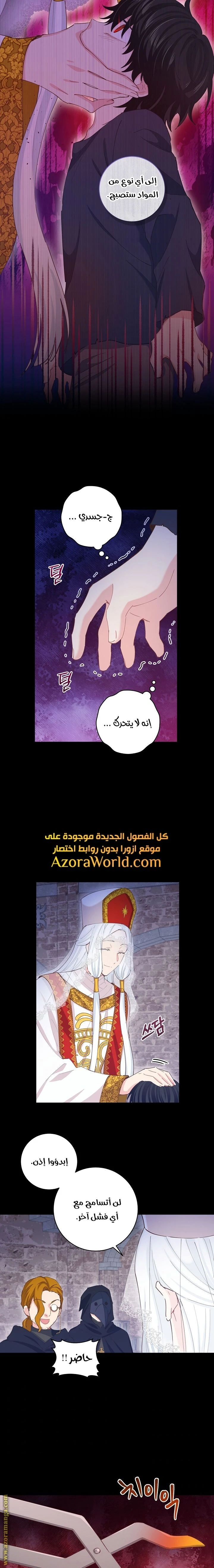 الصفحة 7
