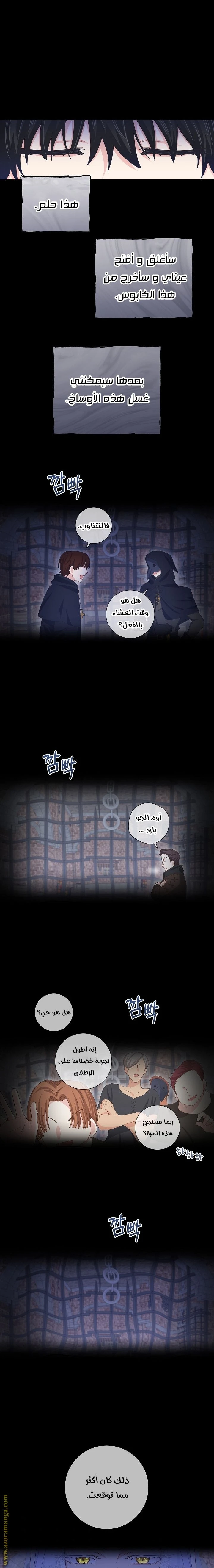 الصفحة 9