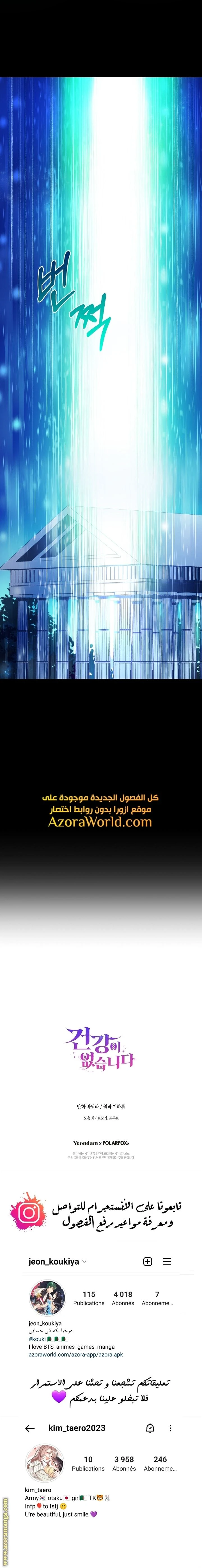 الصفحة 15