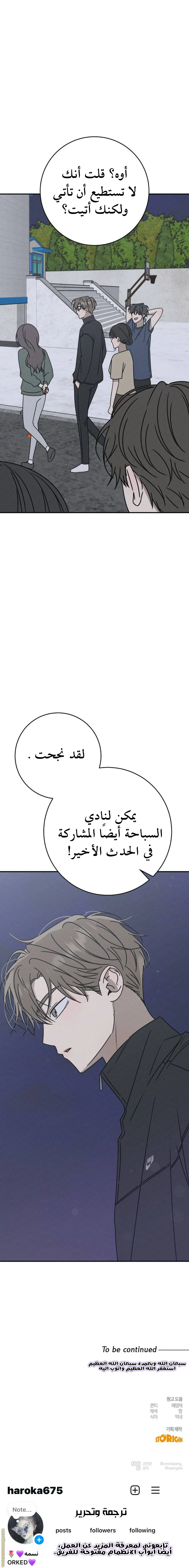 الصفحة 14
