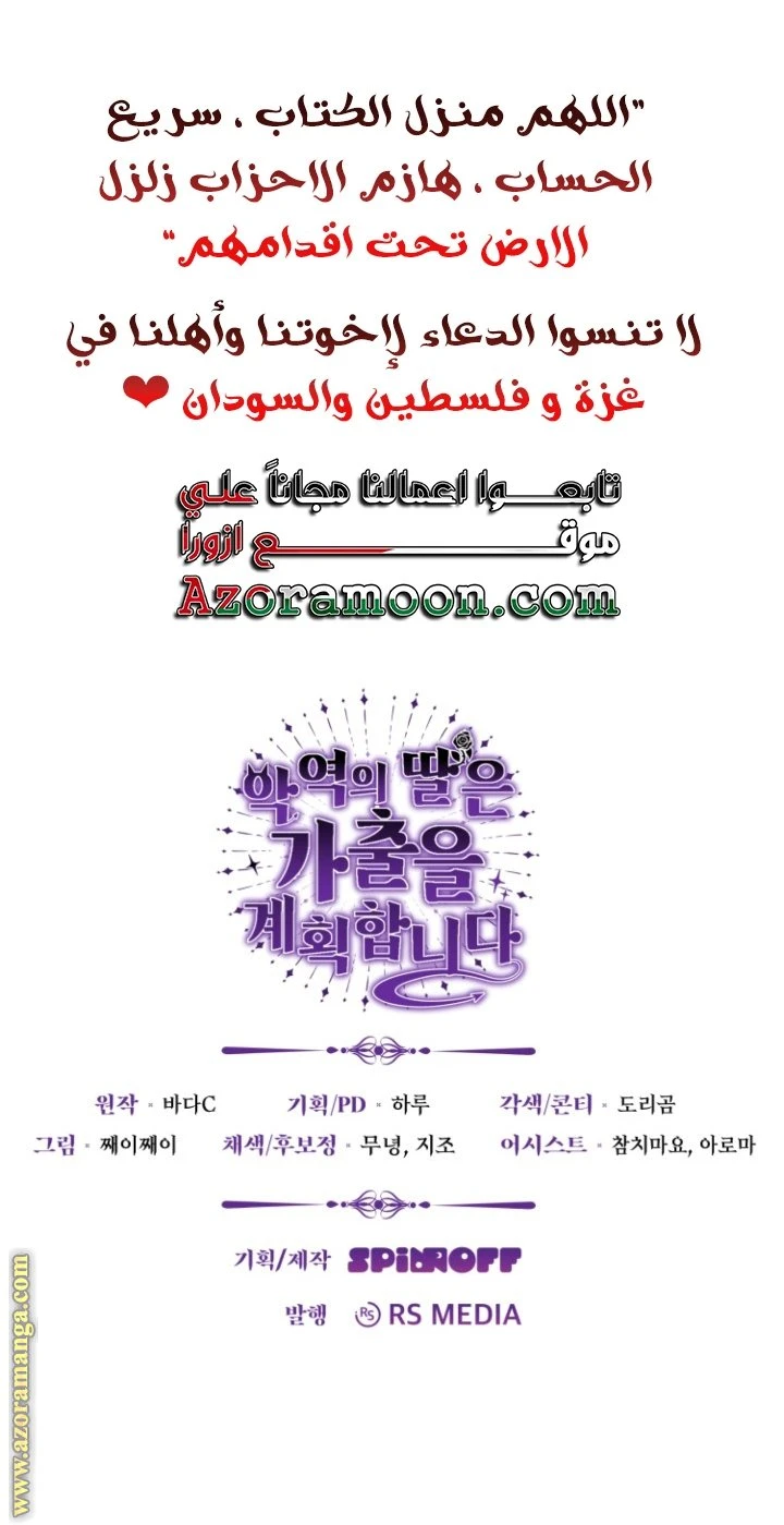 الصفحة 31