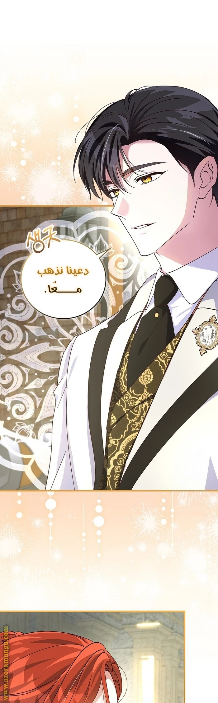 الصفحة 6