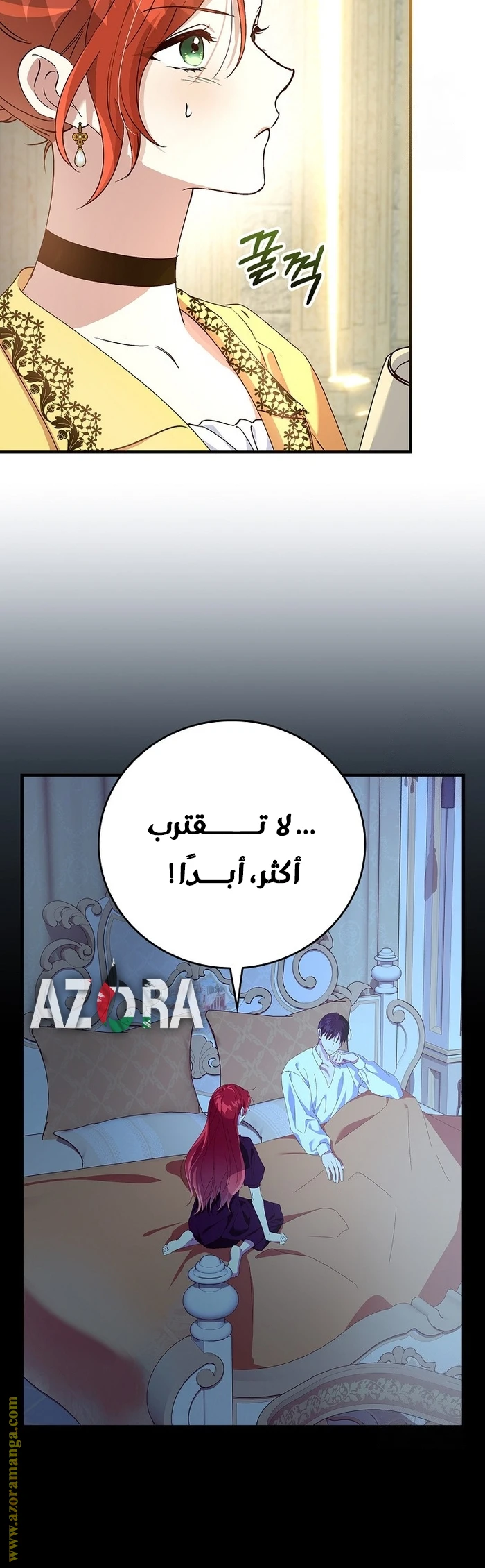 الصفحة 7