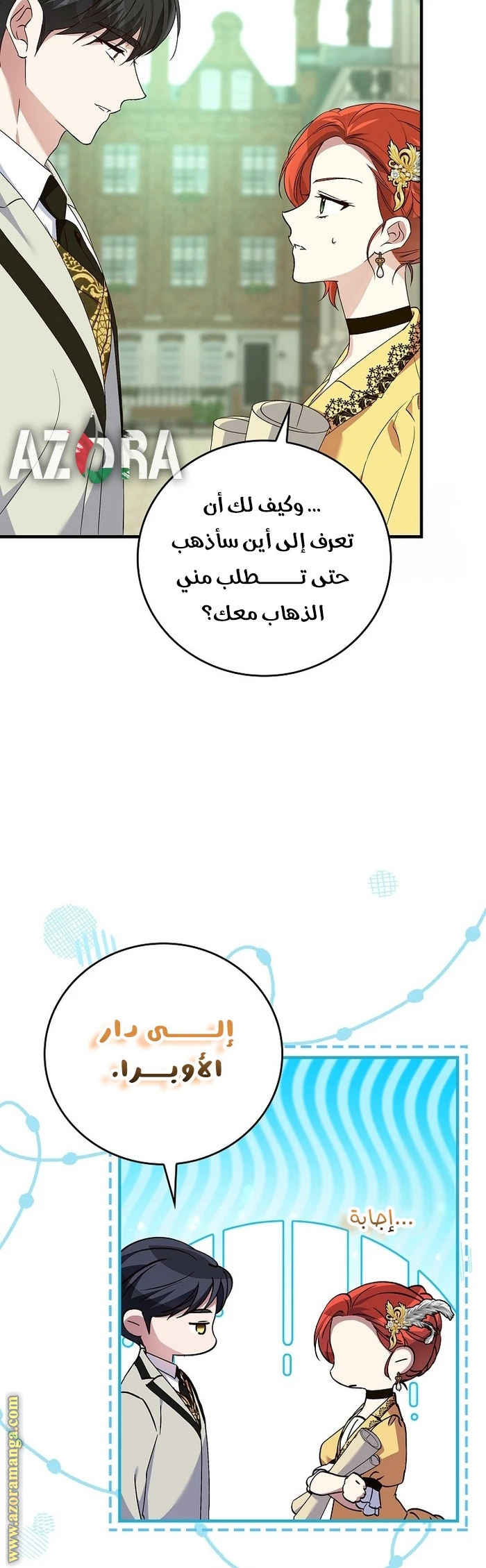 الصفحة 10
