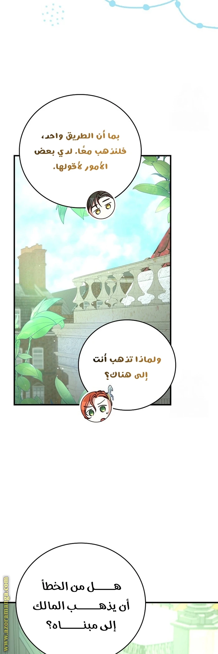 الصفحة 11