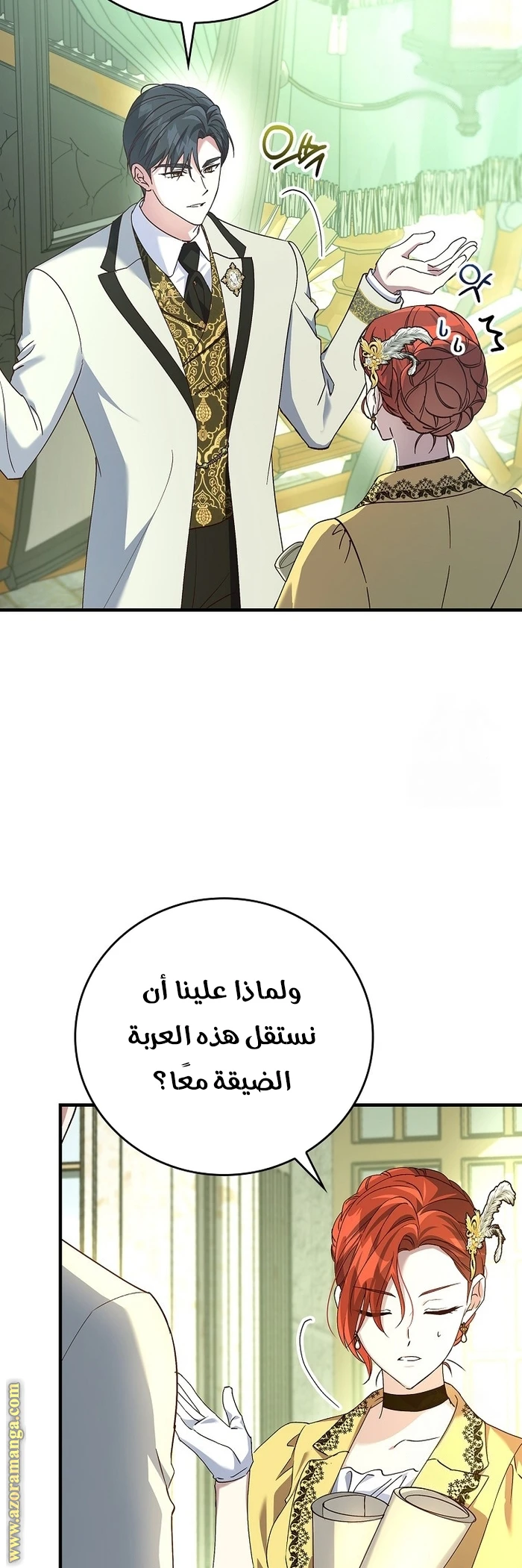 الصفحة 12