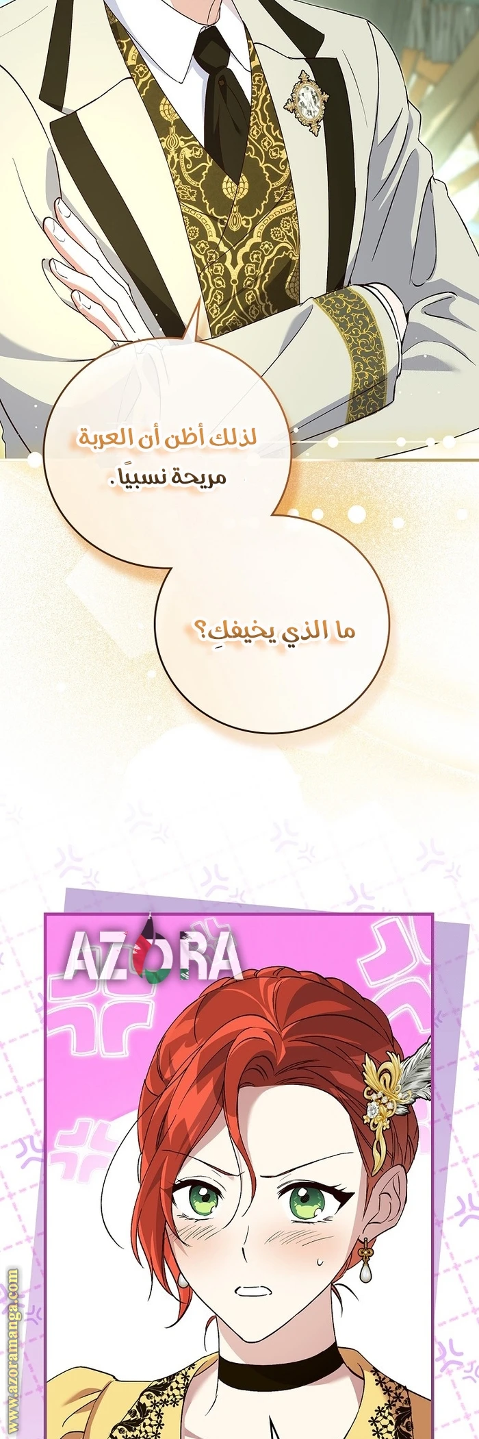 الصفحة 14