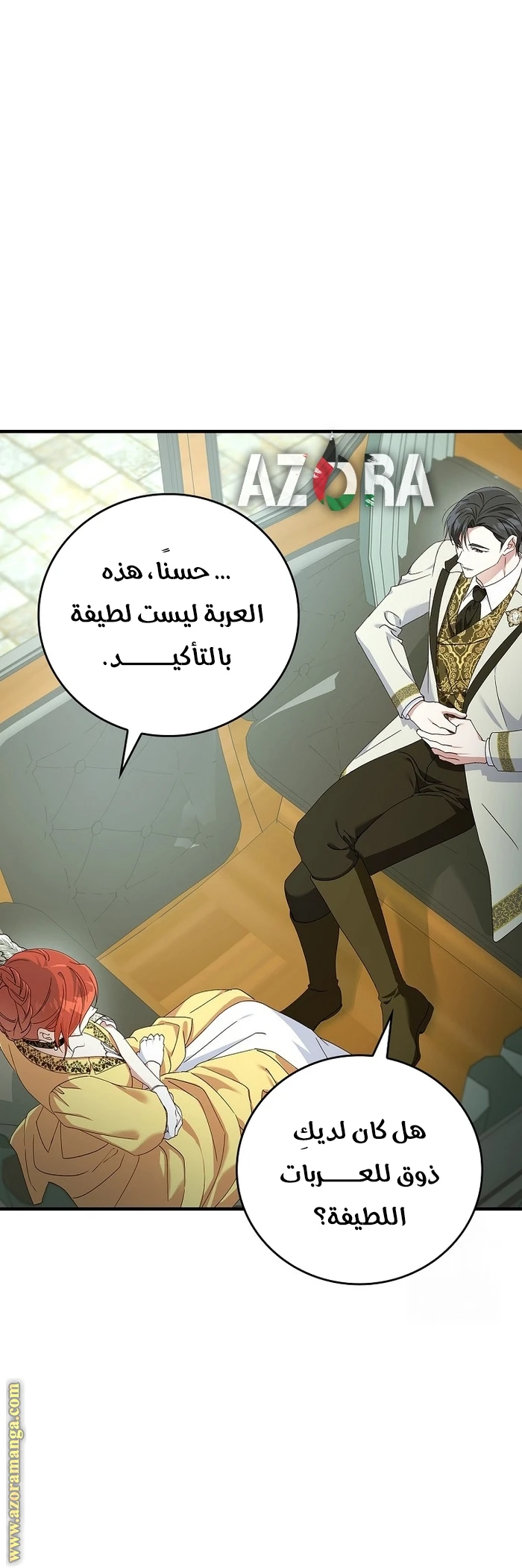 الصفحة 20