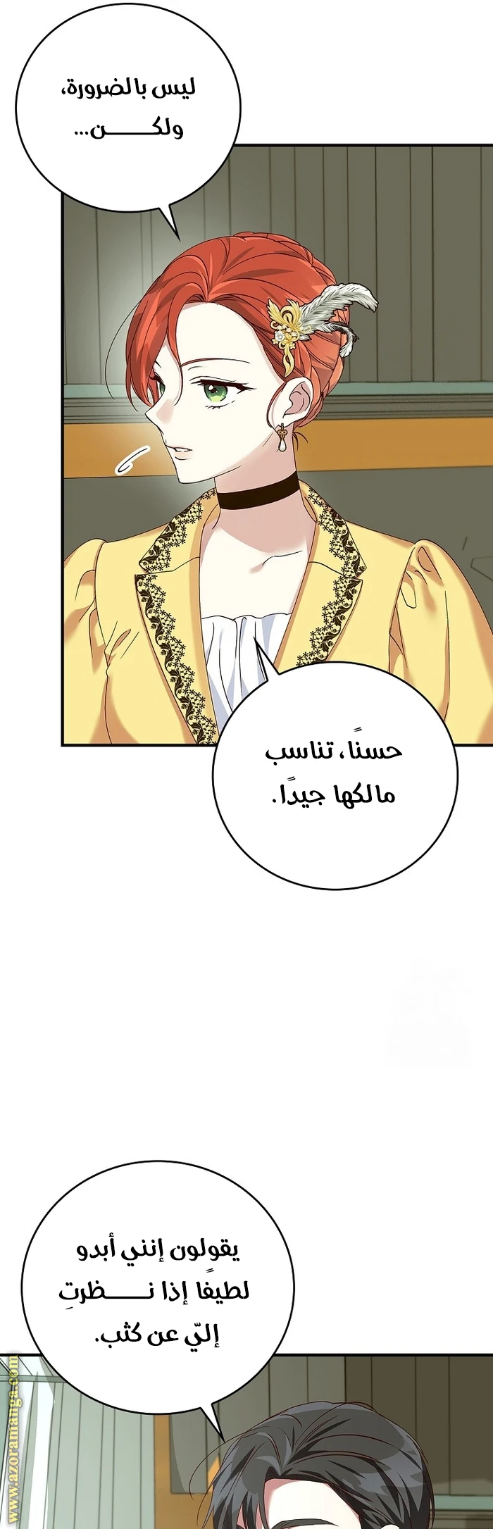 الصفحة 21