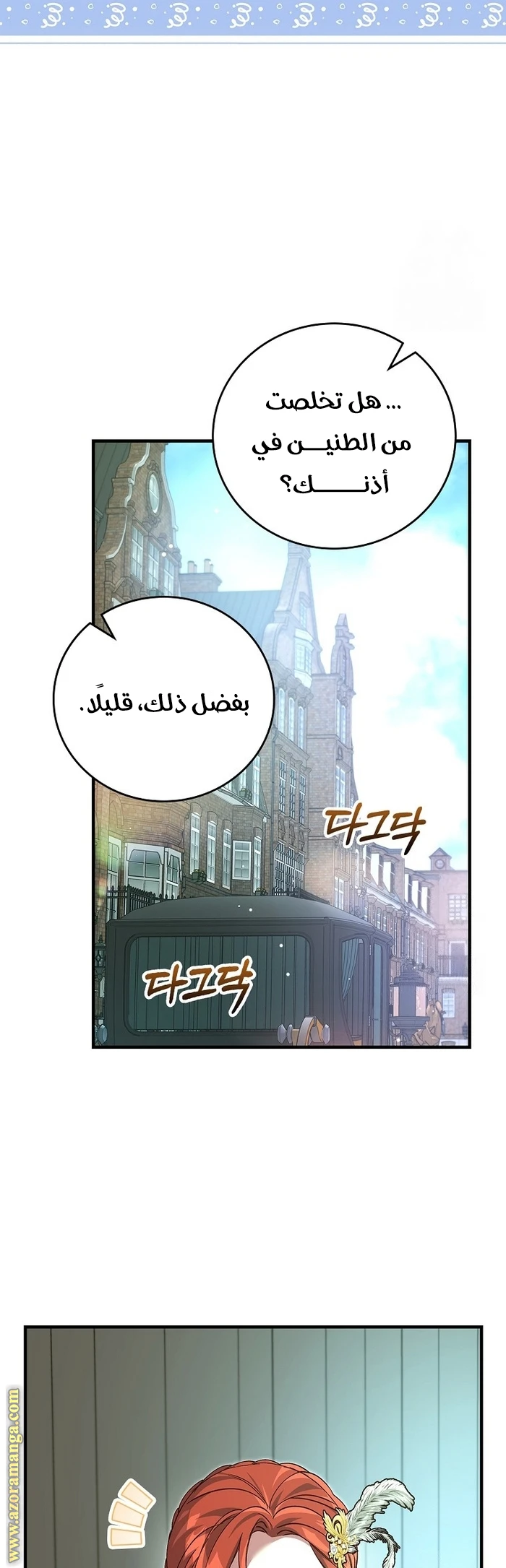 الصفحة 27