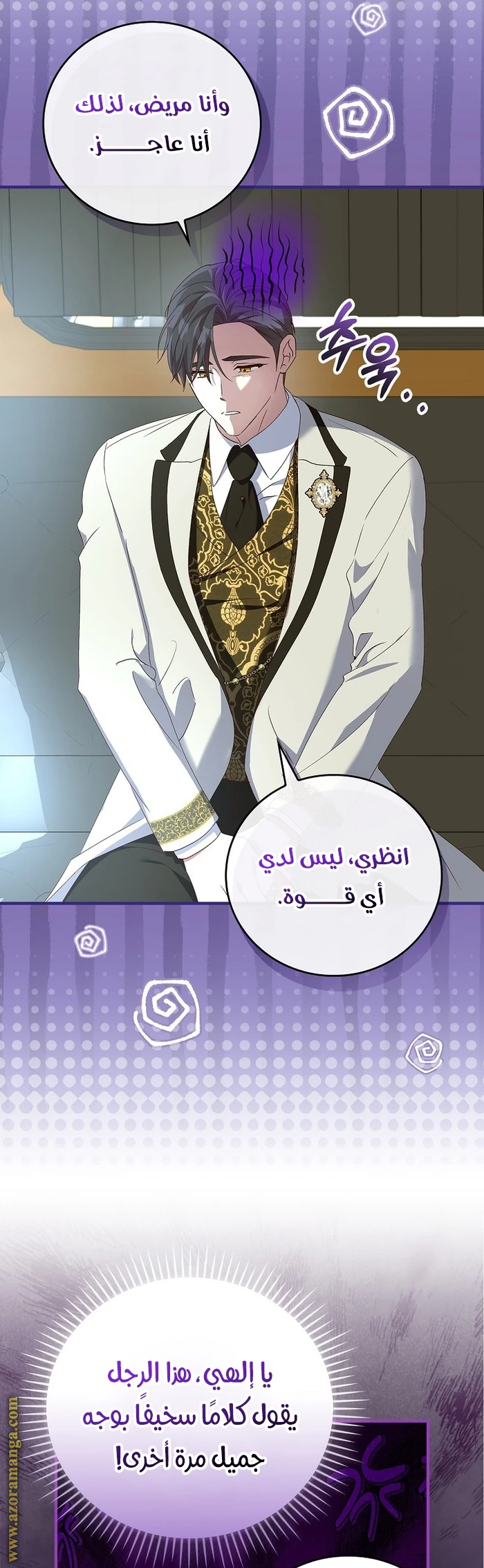 الصفحة 31