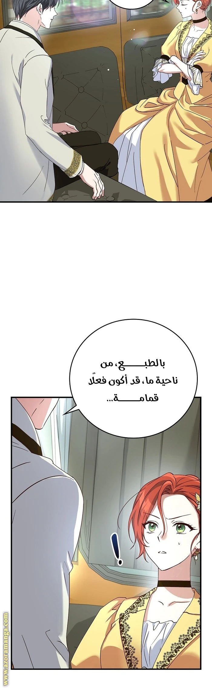 الصفحة 34