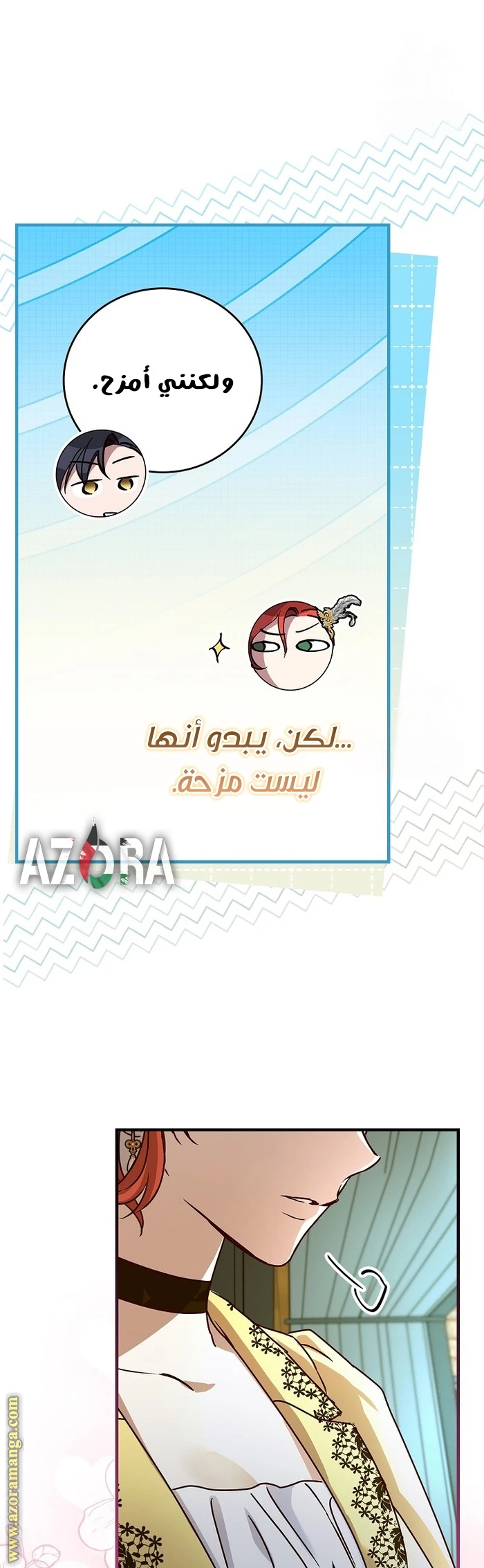 الصفحة 35