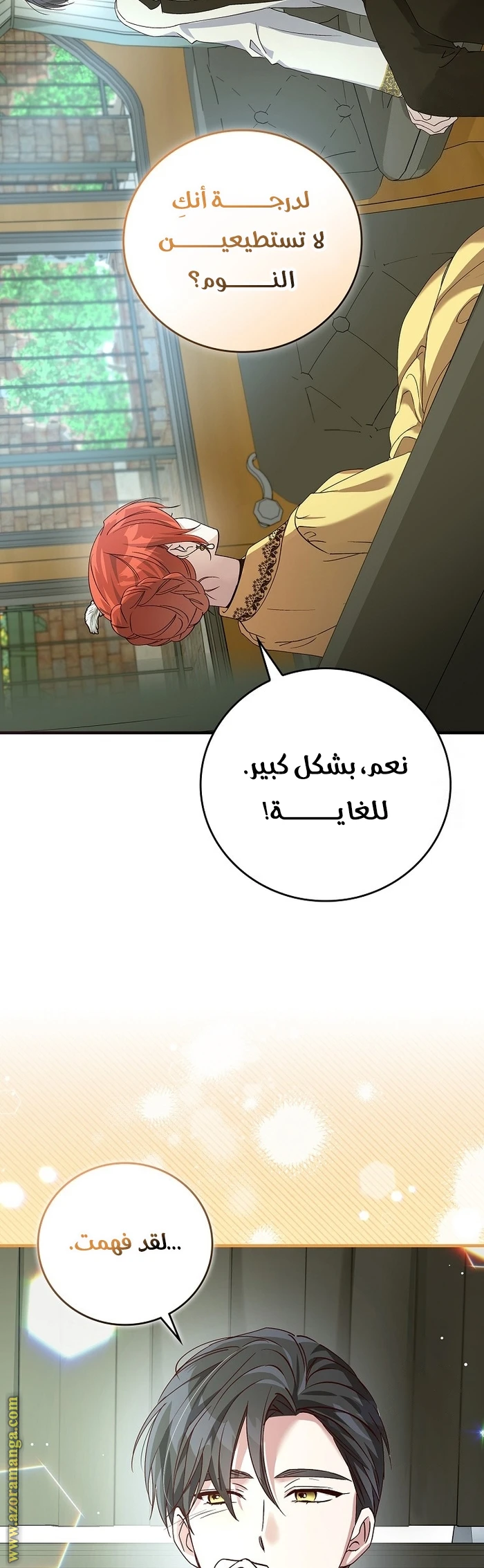 الصفحة 37