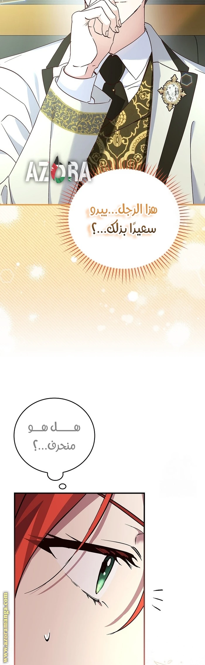 الصفحة 38