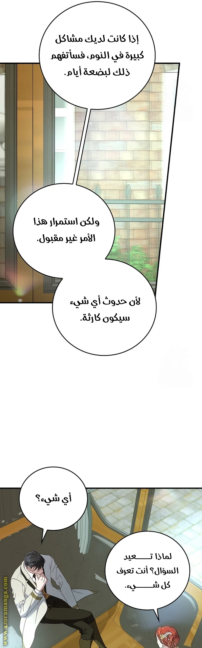 الصفحة 41