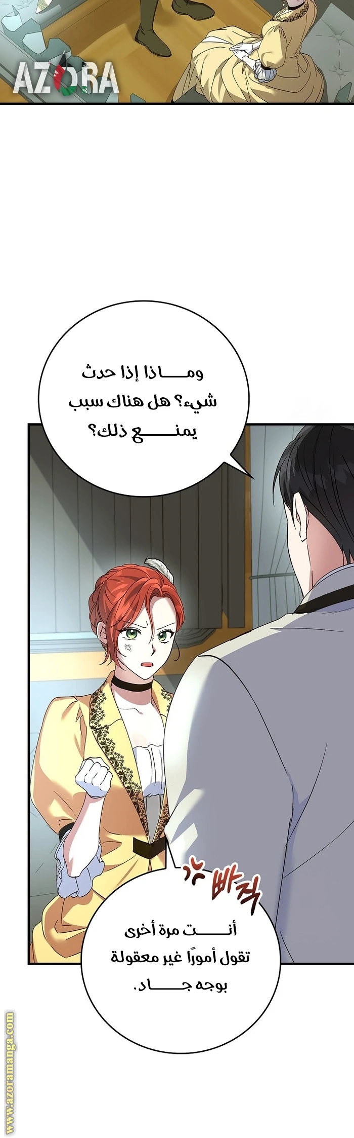 الصفحة 42