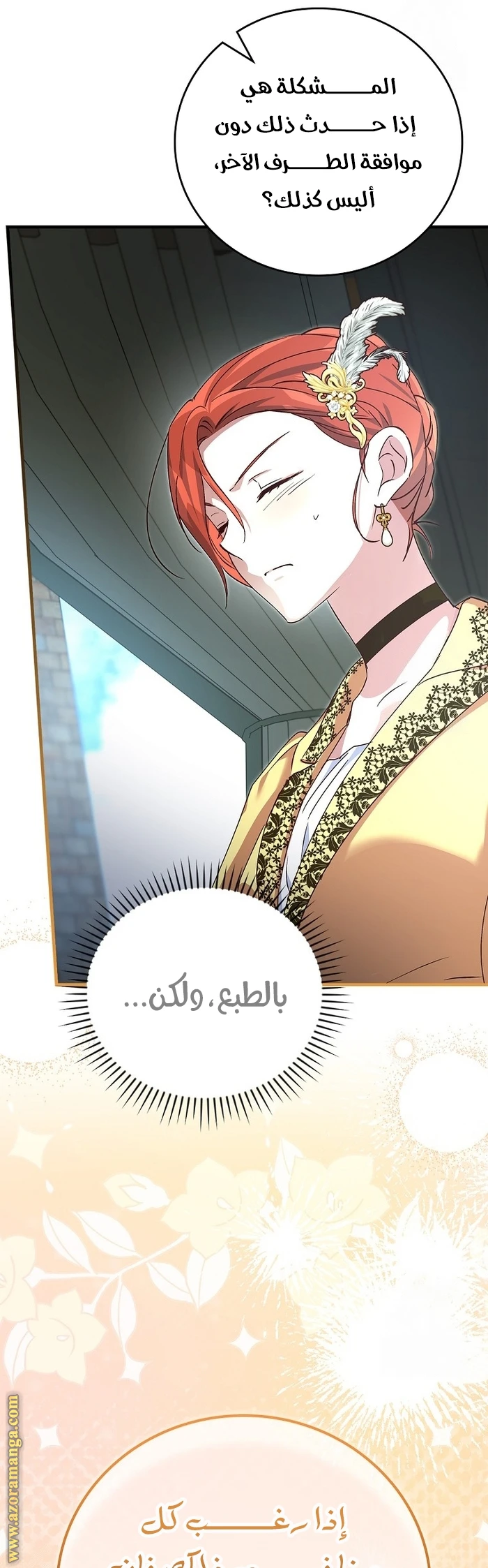 الصفحة 44