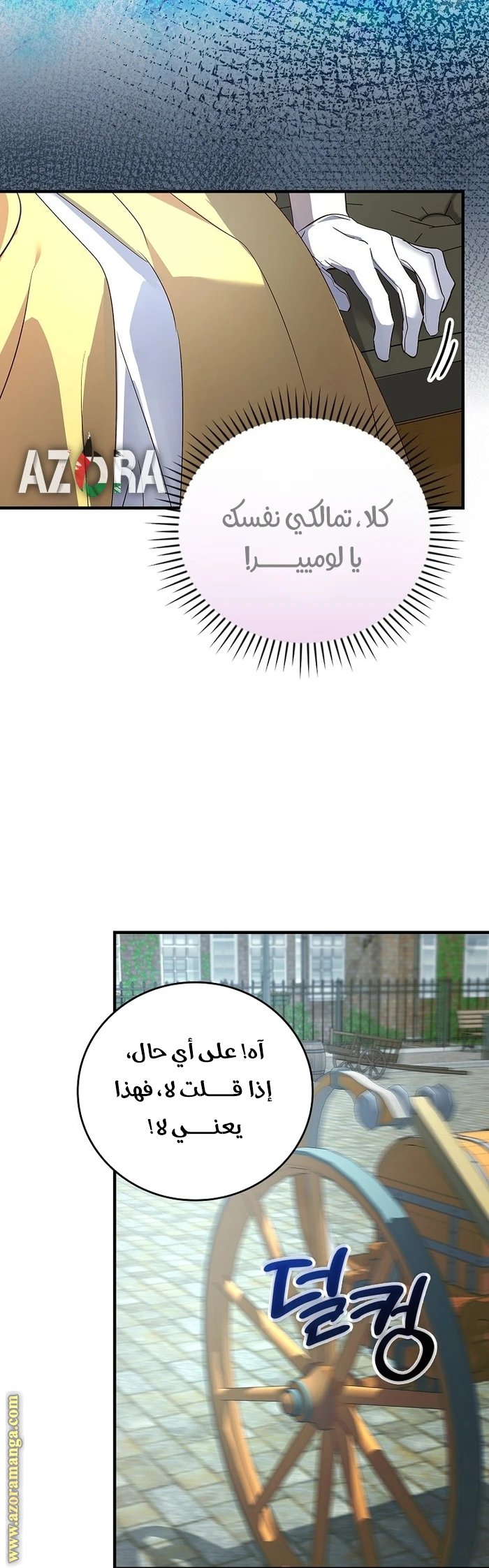 الصفحة 47