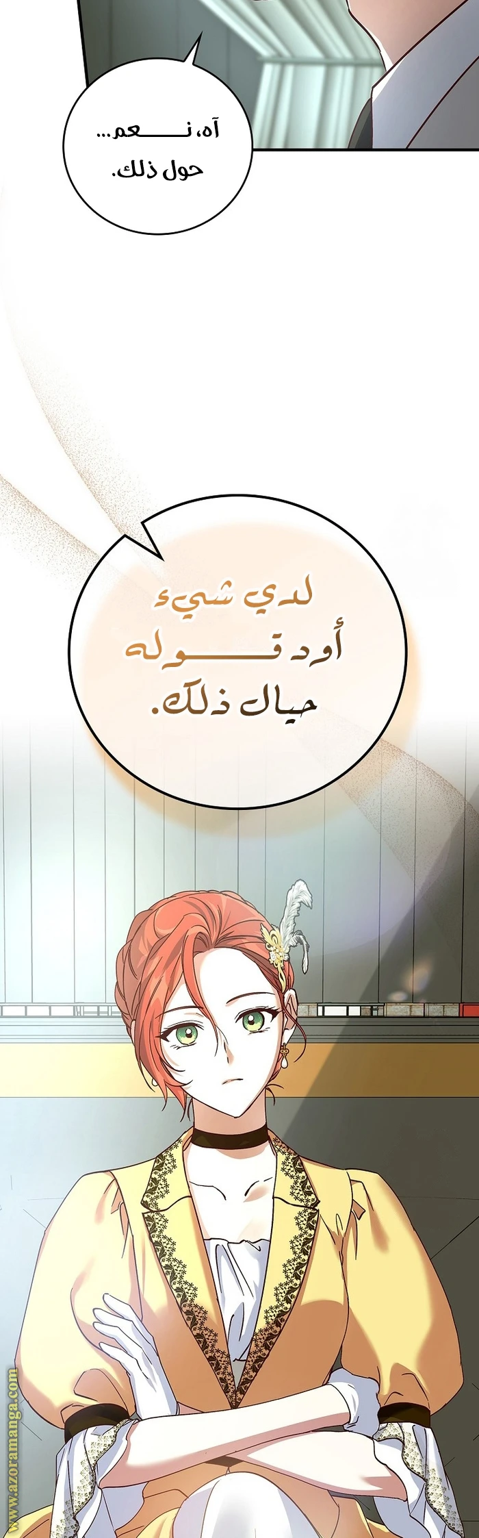 الصفحة 49