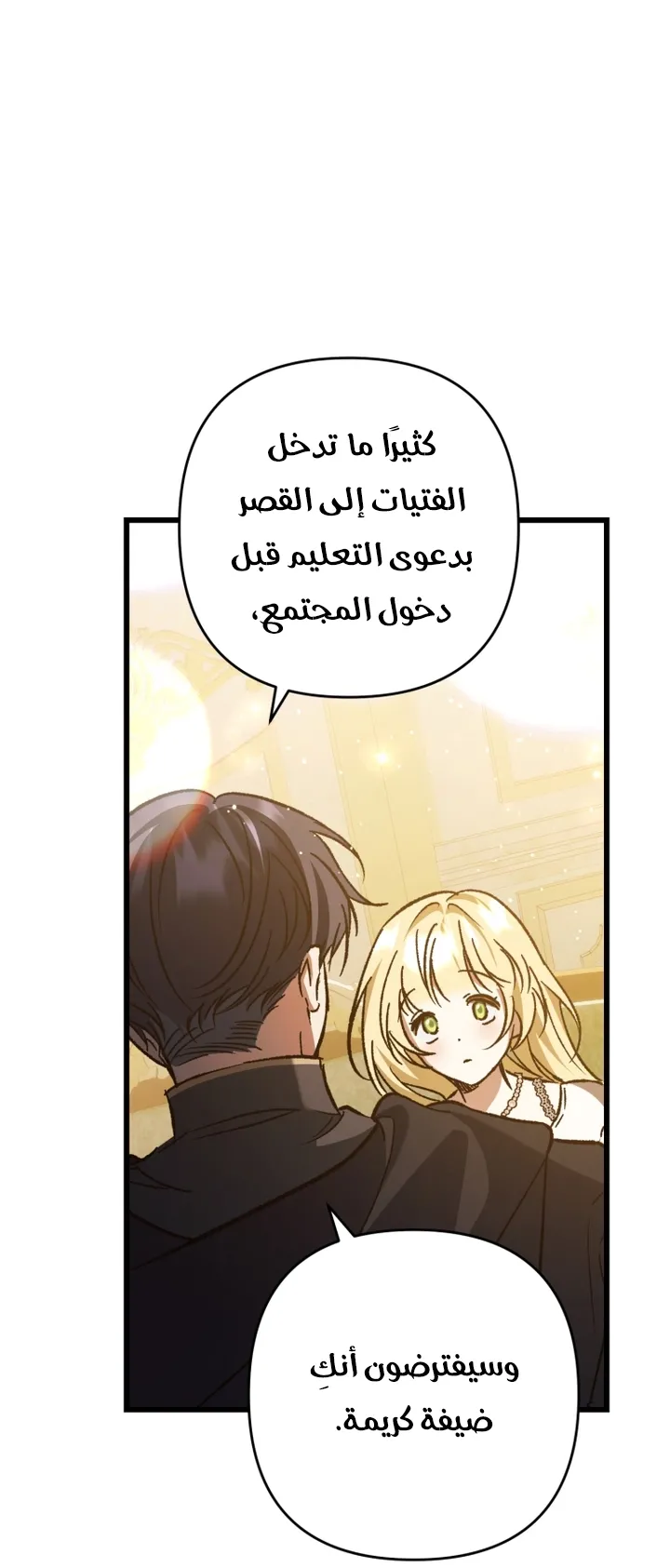 الصفحة 14