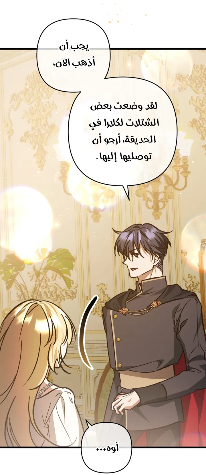 الصفحة 22