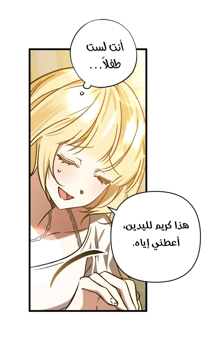 الصفحة 29