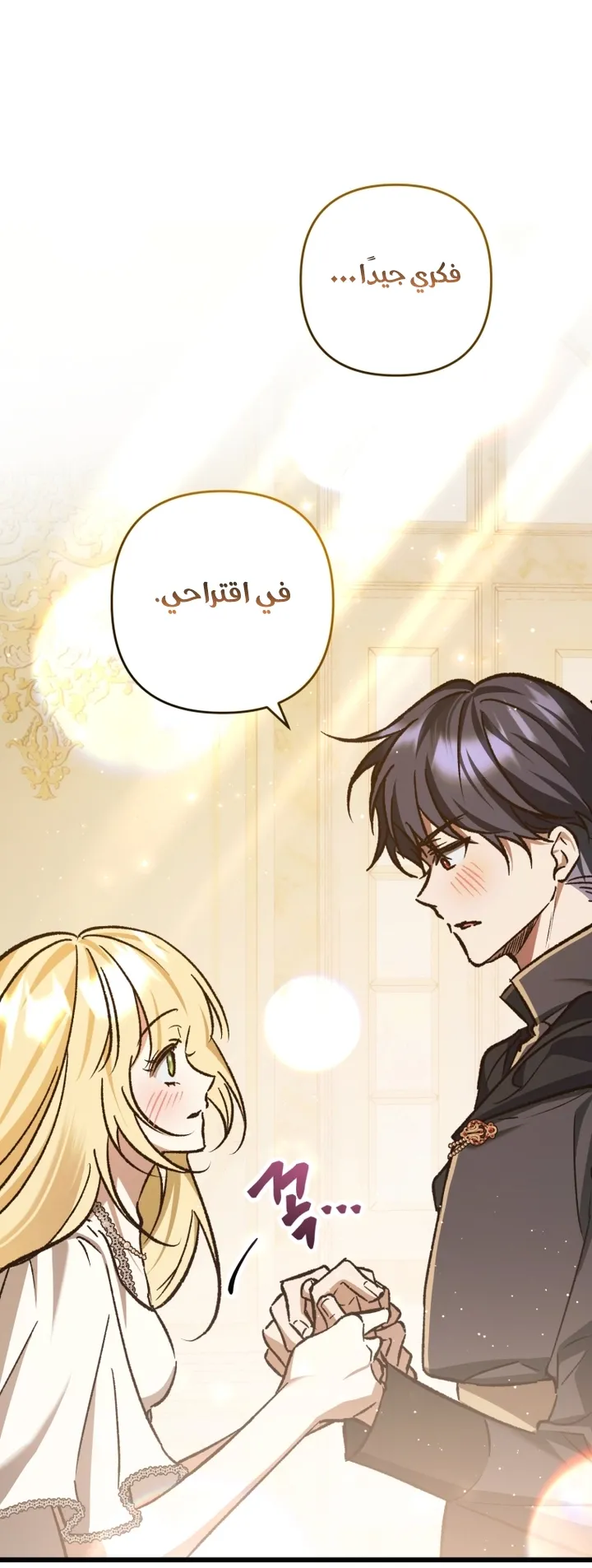 الصفحة 32