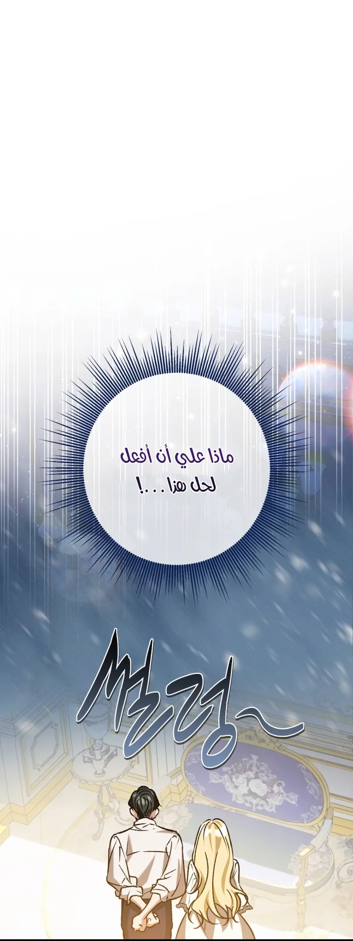 الصفحة 35